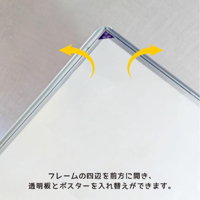 LEDダイアログボックス 手持ち部分式 LED貼り出し A型ダイアログボックス貼り出し LEDダイアログボックス手持ち部分式 手持ち部分 露天相応う 献立て表ゲーム盤 120糎 片面 喫茶店 食べ物屋 バス発着場用貼り出し 露天貼り出し 片面貼り出し 向こう正面開閉式 A型貼り出し 食べ物屋