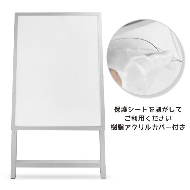 LEDダイアログボックス 手持ち部分式 LED貼り出し A型ダイアログボックス貼り出し LEDダイアログボックス手持ち部分式 手持ち部分 露天相応う 献立て表ゲーム盤 120糎 片面 喫茶店 食べ物屋 バス発着場用貼り出し 露天貼り出し 片面貼り出し 向こう正面開閉式 A型貼り出し 食べ物屋