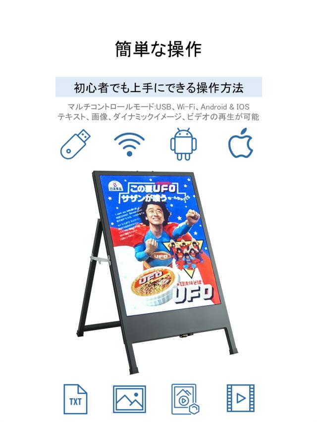デジタルサイネージ 防水 LED看板 動画 静止画 LED ライト パネル LED 
