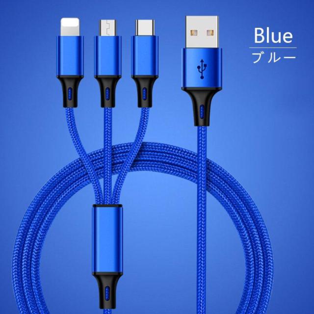 3in1 充電ケーブル iPhone16 iPhone15 Type-C Micro USB iOS/Micro 