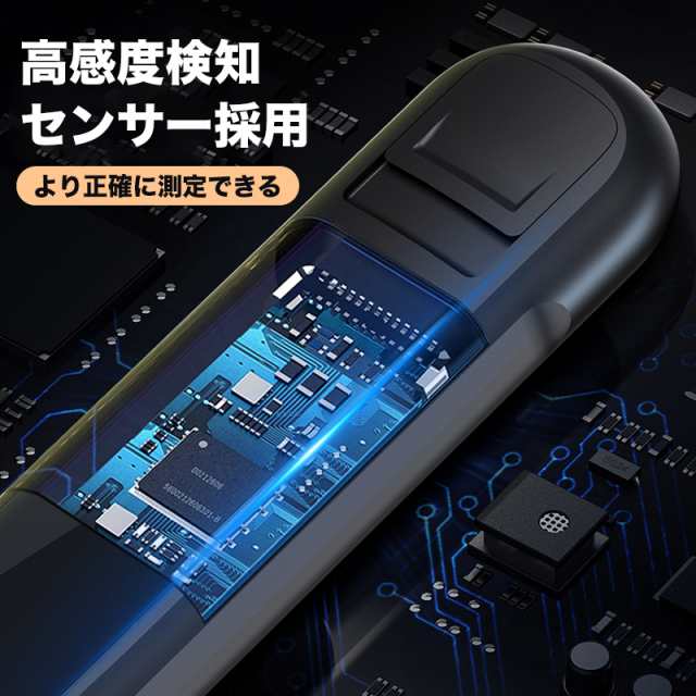 アルコールチェッカー 日本製センサー USB充電 非接触型 アルコールテスター