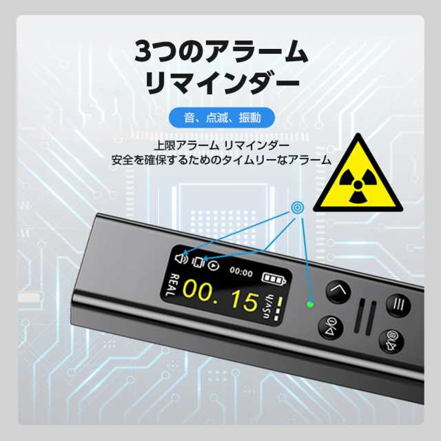 最新型 放射線検出器 核放射線測定器 高精度 ガイガーカウンター 放射能測定器 核放射線検出器 放射線モニタ USB 最大測定値99.99μSv/h  の通販はau PAY マーケット 盈泰産業SHOP au PAY マーケット－通販サイト