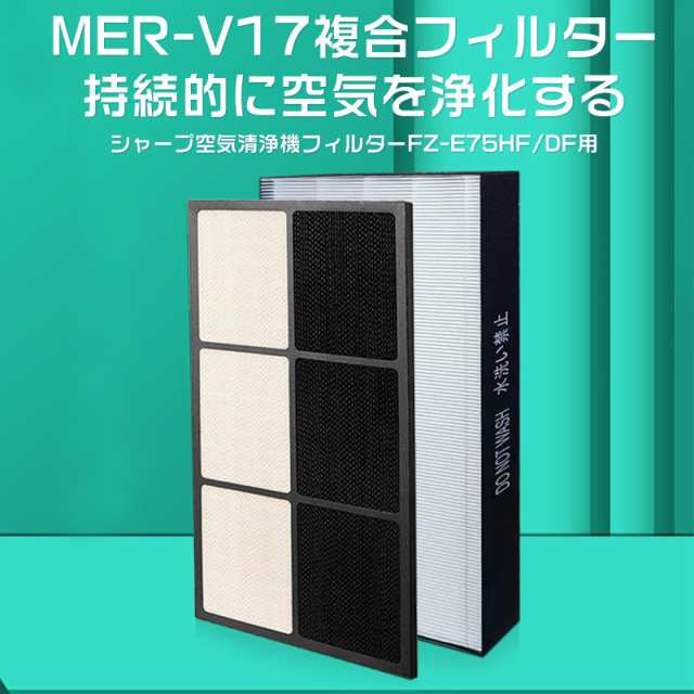 SHARP 純正 交換用フィルター FZ-AX80MF×3