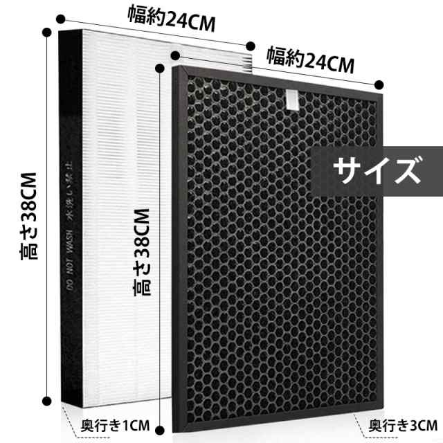 空気清浄機 SHARP 交換フィルター 集じんフィルター FZ-GK50HF 脱臭フィルター FZ-GK50DF 集塵 互換品 シャープ fzgk50hf  fzgk50dfの通販はau PAY マーケット - 盈泰SHOP