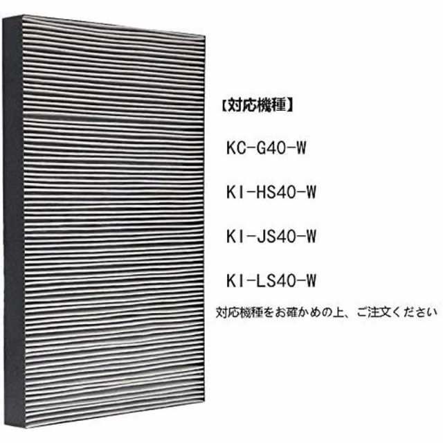 空気清浄機 フィルター シャープ FZ-G40SF FZ-Y80MF 加湿空気清浄機交換用フィルター 集じん・脱臭一体型フィルターの通販はau PAY  マーケット - 盈泰SHOP