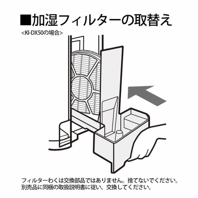 空気清浄機 シャープ フィルター fzy80mf fzag01k1 フィルター 加湿