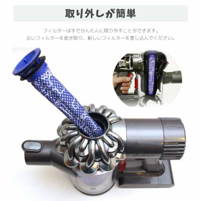 etc.ufma.br - dyson 交換用フィルター 互換品 ダイソン 2本 水洗い v6