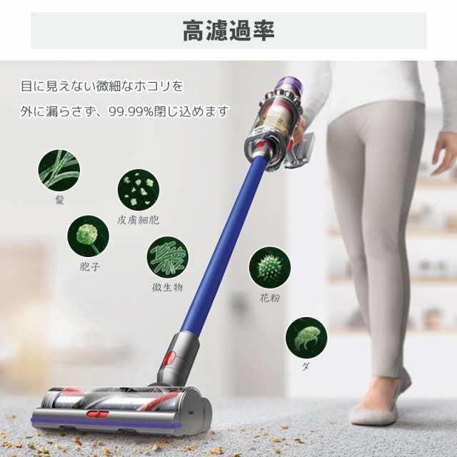 Dyson 掃除機 SV15