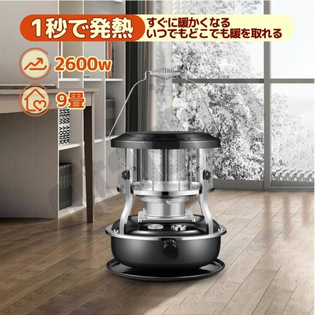 石油ストーブ 対流型 灯油ストーブ キャンプ アウトドア 急速加熱 防寒