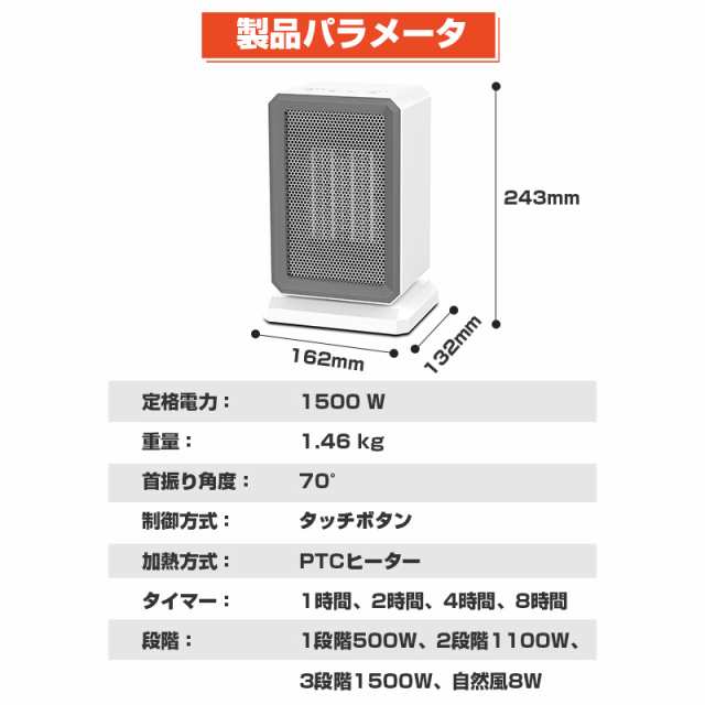 即暖‼️セラミックヒーター 1500W ファンヒーター 電気ストーブ 小型 暖房