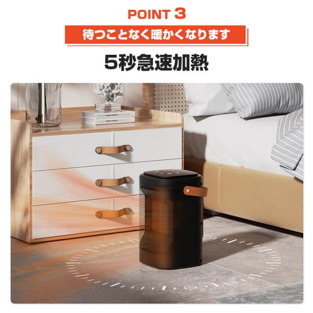 セラミックヒーター ヒーター セラミックファンヒーター 電気ストーブ