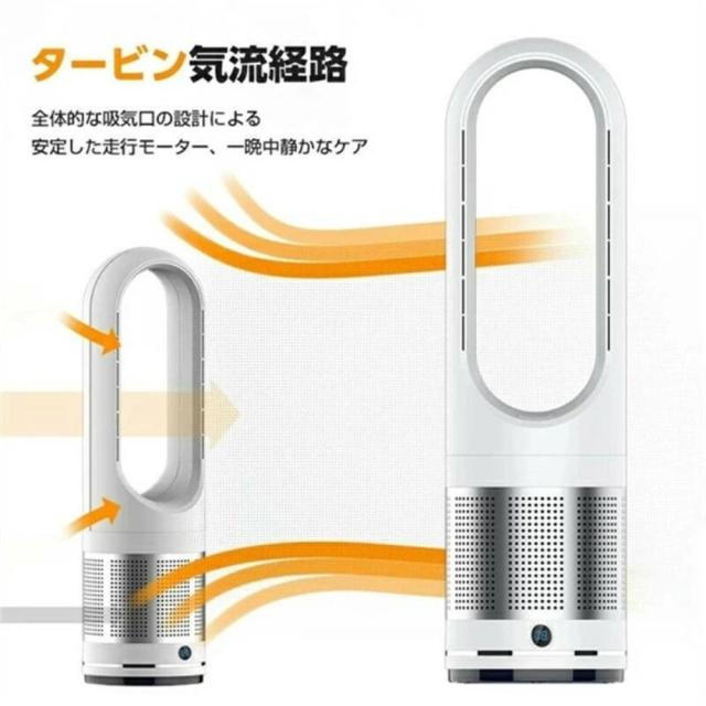羽なし扇風機 扇風機 冷暖兼用 1台2役 自動首振り 冷暖タイプ 羽根なし扇風機 DCモーター 8段階風量調節 リモコン付き サーキュレーター 羽根なし扇風機 おしゃれ 換気 熱中症対策 静音 省エネ 節電_9