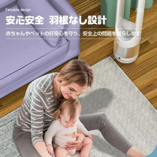 羽なし扇風機 扇風機 冷暖兼用 1台2役 自動首振り 冷暖タイプ 羽根なし扇風機 DCモーター 8段階風量調節 リモコン付き サーキュレーター 羽根なし扇風機 おしゃれ 換気 熱中症対策 静音 省エネ 節電_10