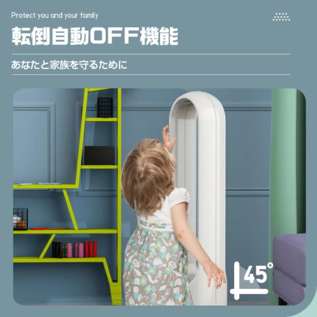 羽なし扇風機 扇風機 冷暖兼用 1台2役 自動首振り 冷暖タイプ 羽根なし扇風機 DCモーター 8段階風量調節 リモコン付き サーキュレーター 羽根なし扇風機 おしゃれ 換気 熱中症対策 静音 省エネ 節電_11