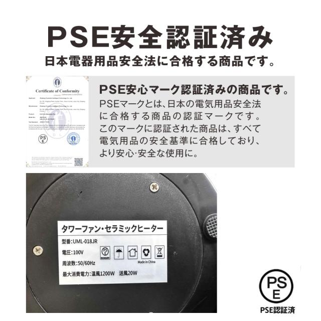 羽なし扇風機 扇風機 冷暖兼用 1台2役 自動首振り 冷暖タイプ 羽根なし扇風機 DCモーター 8段階風量調節 リモコン付き サーキュレーター 羽根なし扇風機 おしゃれ 換気 熱中症対策 静音 省エネ 節電_17