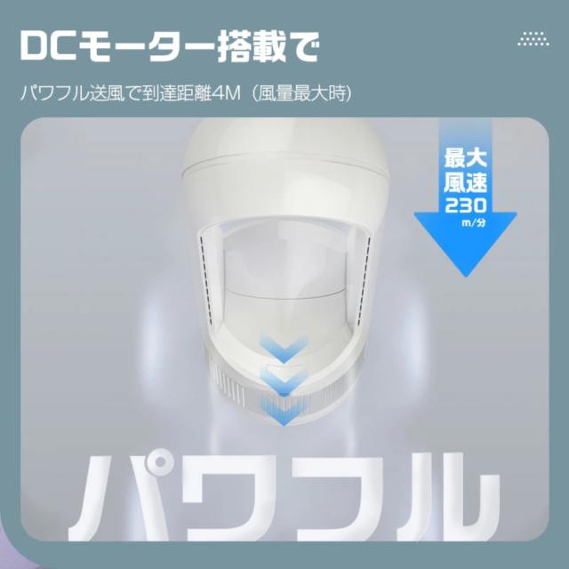 羽なし扇風機 扇風機 冷暖兼用 1台2役 自動首振り 冷暖タイプ 羽根なし扇風機 DCモーター 8段階風量調節 リモコン付き サーキュレーター 羽根なし扇風機 おしゃれ 換気 熱中症対策 静音 省エネ 節電_8