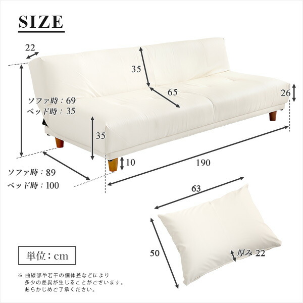 送料無料 クッション2個付き、3段階リクライニングソファベッド レザー3色 ローソファにも 日本製・完成品｜Alarcon-アラルコン- おすすめ 人気　安い 激安 格安 セール sale バーゲン おしゃれ 誕生日 プレゼント ギフト 引越し 新生活 バレンタインデーの通販は