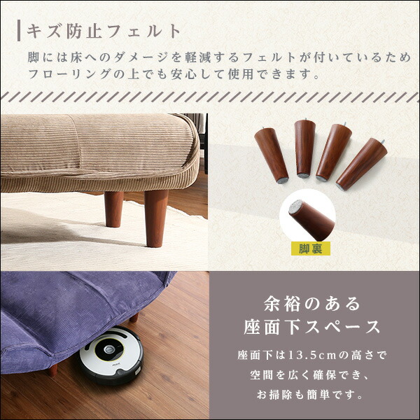 送料無料 肌触りが良いコーデュロイソファ １人掛け Qooliss-クーリス- おすすめ 人気　安い 激安 格安 セール sale バーゲン おしゃれ 誕生日 プレゼント ギフト レビュー キャンペーン 家具 インテリア 雑貨 引越し 新生活 バレンタインデーの通販は