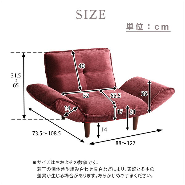 送料無料 肌触りが良いコーデュロイソファ １人掛け Qooliss-クーリス- おすすめ 人気　安い 激安 格安 セール sale バーゲン おしゃれ 誕生日 プレゼント ギフト レビュー キャンペーン 家具 インテリア 雑貨 引越し 新生活 バレンタインデーの通販は