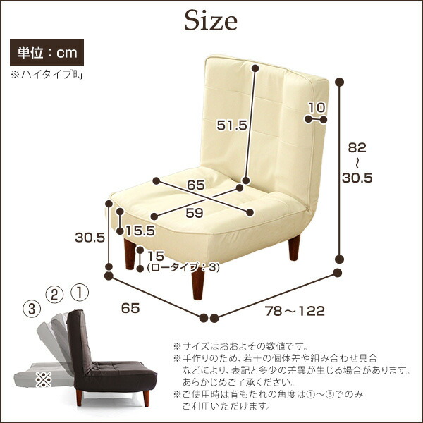 送料無料 １人掛ハイバックソファ PVCレザー ローソファにも、ポケットコイル使用、３段階リクライニング 日本製｜Comfy-コンフィ- おすすめ 人気　安い 激安 格安 セール sale バーゲン おしゃれ 誕生日 プレゼント ギフト 引越し 新生活 バレンタインデーの通販は