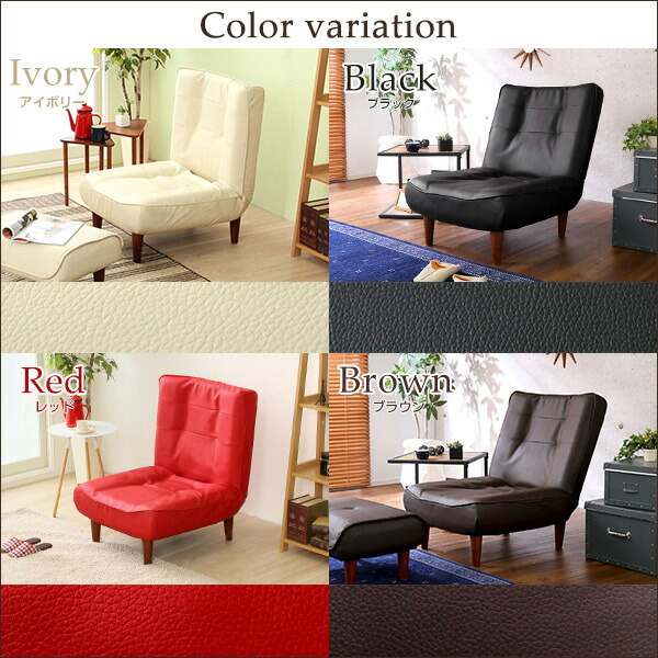 送料無料 １人掛ハイバックソファ PVCレザー ローソファにも、ポケットコイル使用、３段階リクライニング 日本製｜Comfy-コンフィ- おすすめ 人気　安い 激安 格安 セール sale バーゲン おしゃれ 誕生日 プレゼント ギフト 引越し 新生活 バレンタインデーの通販は