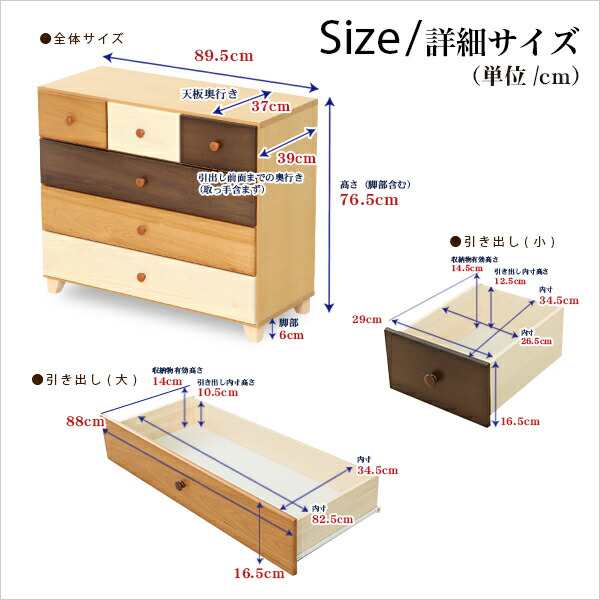 【国産限定品】美しい木目の天然木ローチェスト 4段 幅90cm Loarシリーズ 国産・完成品 リビング収納