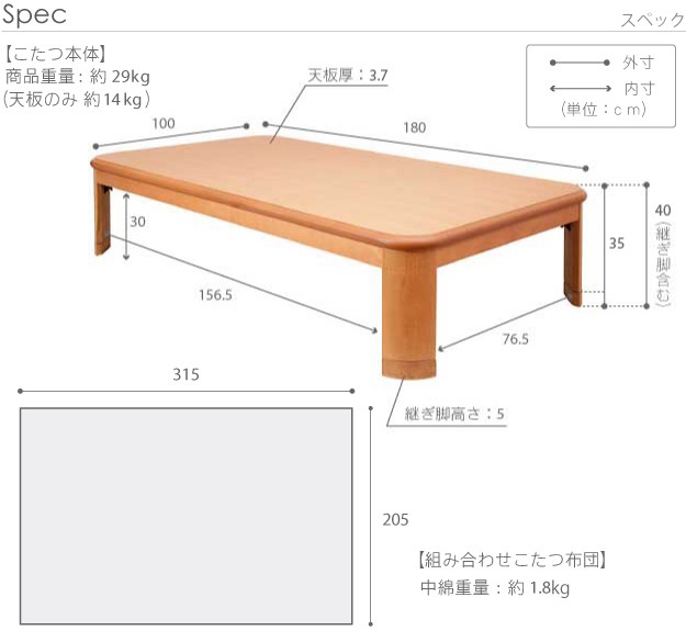 送料無料 こたつ 長方形 大判サイズ 楢ラウンド折れ脚こたつ-リラ 180x100cm 日本製厚手カーテン生地の北欧柄こたつ布団セット 折脚 継ぎ脚 角が丸い テーブル ローテーブル 炬燵 コタツ モダン 天然木 木製 日本製 おすすめ 人気 引越し 新生活 バレンタインデーの通販は 送料無料 こたつ 長方形 大判サイズ 楢ラウンド折れ脚こたつ-リラ 180x100cm 日本製厚手カーテン生地の北欧柄こたつ布団セット 折脚 継ぎ脚 角が丸い テーブル ローテーブル 炬燵 コタツ モダン 天然木 木製 日本製 おすすめ 人気 引越し 新生活 バレンタインデーの通販は