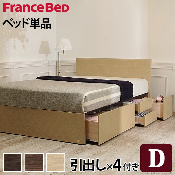 送料無料 フランスベッド フラットヘッドボードベッド 〔グリフィン〕 深型引出しタイプ ダブル ベッドフレームのみ 収納ベッド 引き出し付き 収納 木製 大容量 日本製 フレーム おすすめ 人気　安い 激安 格安 おしゃれ 誕生日 引越し 新生活 バレンタインデーの通販は
