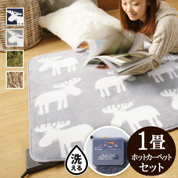 ポイント10倍･送料無料 ホットカーペット カバー 電気カーペット対応 北欧ラグ マット-モリス 1畳 190x100cm ホットカーペット本体セット ラグ ラグマット シャギー 無地 エルク フランネル 保温シート付き +不織布マスク 5枚入 引越し 新生活 バレンタインデーの通販は 21,969円