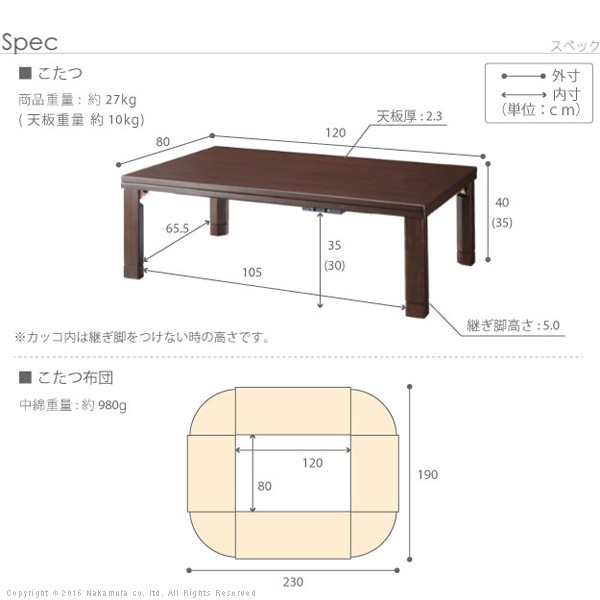 ポイント10倍･送料無料 こたつ テーブル 折れ脚 スクエアこたつ-バルト 120x80cm はっ水リバーシブル省スペースこたつ布団 2点セット 長