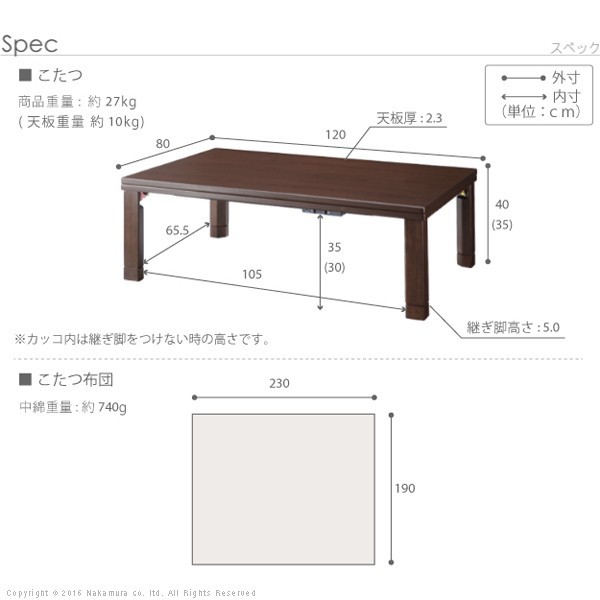 送料無料 こたつ テーブル 折れ脚 スクエアこたつ-バルト 120x80cm ヘリンボーン織り掛布団 2点セット 長方形 おしゃれ コタツ 炬燵 フラ