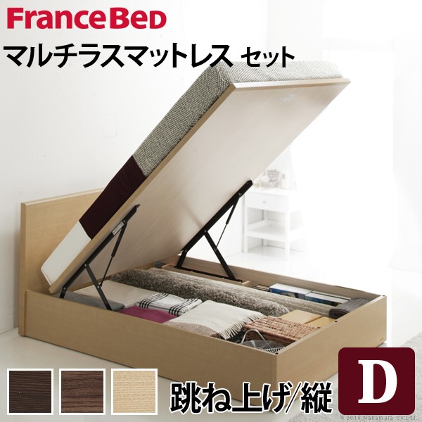 ポイント10倍･送料無料 フランスベッドフラットヘッドボードベッド〔グリフィン〕 跳ね上げ 縦開き ダブルマルチラススーパー スプリングマットレスセット ベッド木製 国産 収納 省スペースマットレス付き +不織布マスク 5枚入 引越し 新生活 バレンタインデーの通販は
