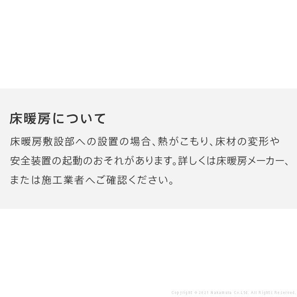 ポイント10倍･送料無料 WALLインテリアテレビスタンドV3ロータイプ専用 ポリカーボネートフロアシート テレビ台 テレビスタンド 部品 パ