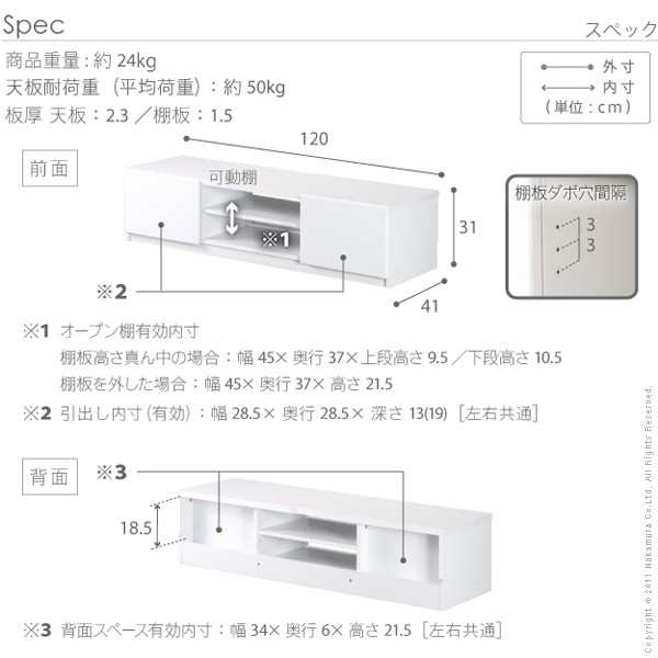 送料無料 テレビ台 テレビボード ローボード 背面収納TVボード-ロビン 幅120cm リビングボード 北欧 モダン 鏡面 キャスター付き テレビ