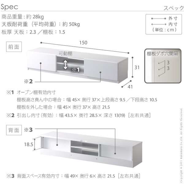 ポイント10倍･送料無料 テレビ台 テレビボード ローボード 背面収納TVボード-ロビン 幅150cm リビングボード 北欧 モダン 鏡面 キャスタ