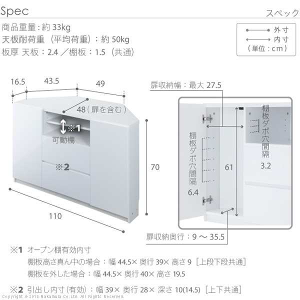 ポイント10倍･送料無料 テレビ台 テレビボード 白 背面収納TVボード-ロビンコーナー ハイタイプ リビングボード 北欧 モダン 鏡面 キャ