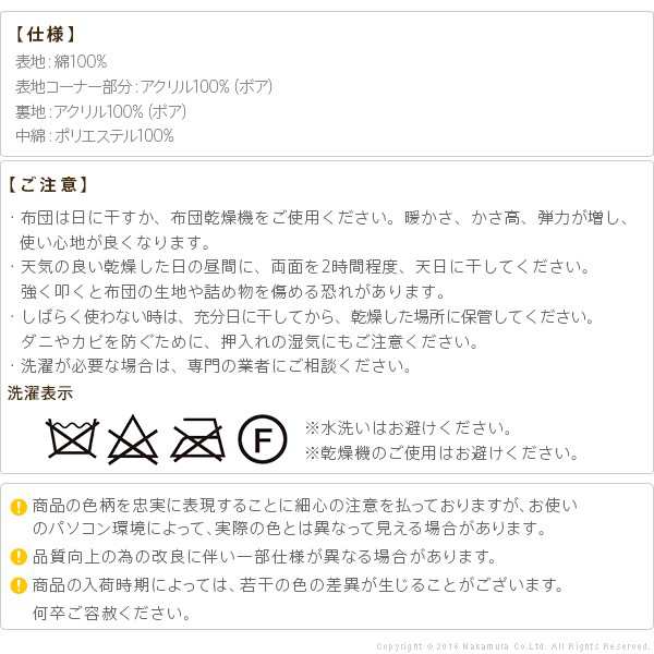 ポイント10倍･送料無料 こたつ布団 正方形 省スペース 省スペースお手入れラクラクダイニングこたつ用掛布団-ブランチ 80x80cmこたつ用 