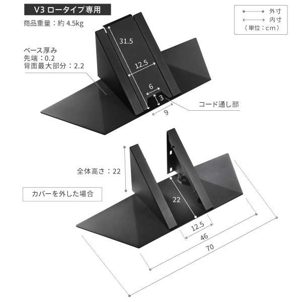 送料無料 WALLインテリアテレビスタンドV3ロータイプ専用 コーナー兼用自立ベース 幅70cm テレビ台 テレビスタンド TVスタンド 自立 コー