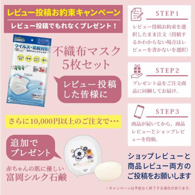 送料無料 碓氷製糸 純国産シルク ボディータオル 絹娘 きぬっこ 　ホワイト ピンク グリーン色 ぐんま200 表面シルク100％ 絹 美容 保湿  ｜au PAY マーケット