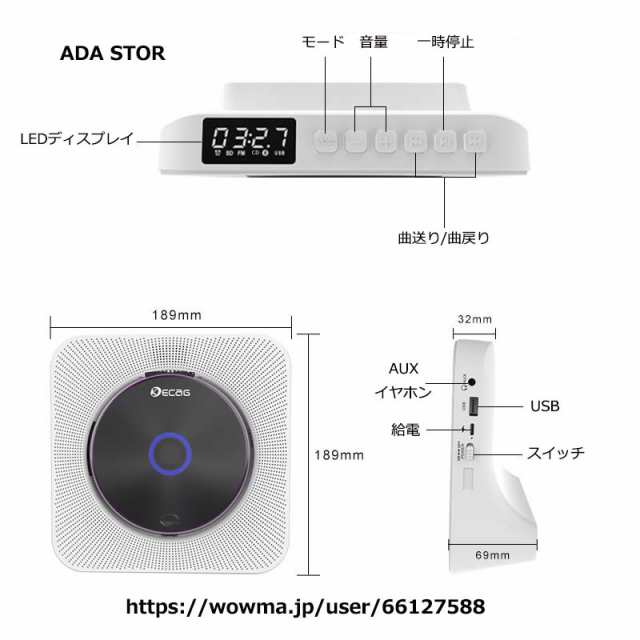 充電式 ポータブルCDプレーヤーコンパクト HiFi 1台多役 LED