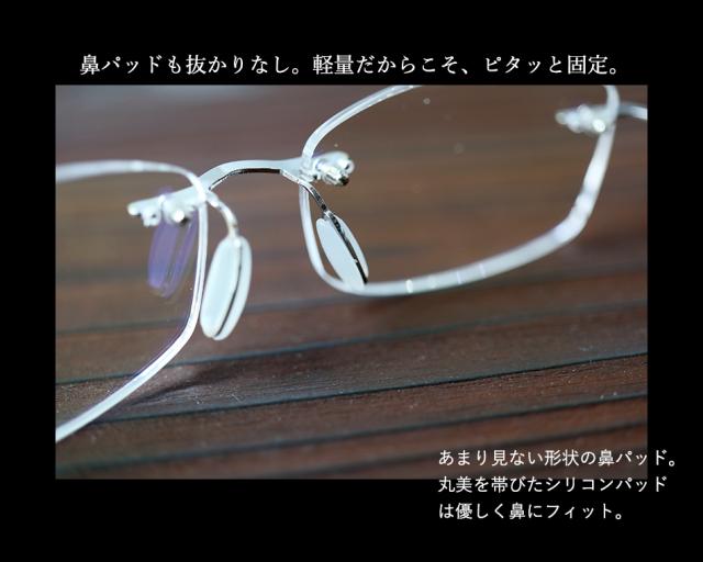 シニアグラス　老眼鏡 117_samune_n.jpg?fitin=272:272