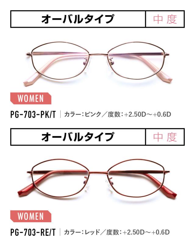 ピントグラス PINT GLASSES 老眼鏡 眼鏡 視力補正用 男性 女性 ピントグラス PINT GLASSES 老眼鏡 眼鏡 視力補正用 男性 女性