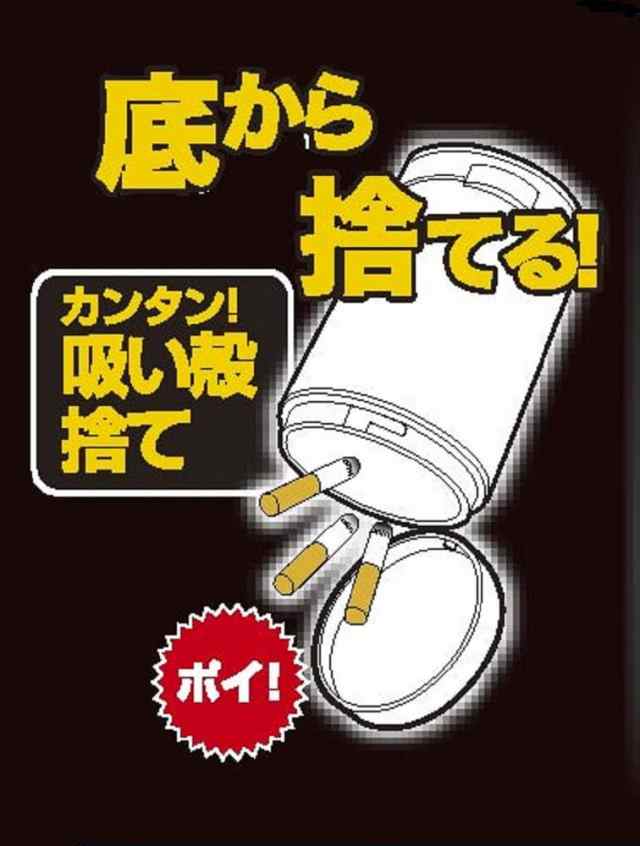 ナポレックス 車用 灰皿 Fizz センサーイルミアッシュ ブラック ブルーLED付 電池交換不要 (ソーラー発電/充電) ワンタッチ消化  LNhKv4A4JO, 内装用品 - www.elghoniemy.com