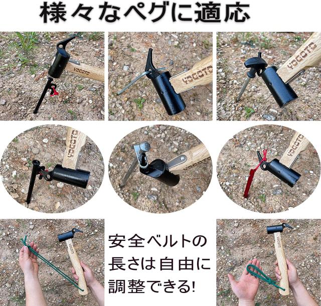 Yogoto ペグハンマー 安全 ベルト付 収納ケース付 Mrokqwqfj0 スポーツ アウトドア その他 Uciti Com Au