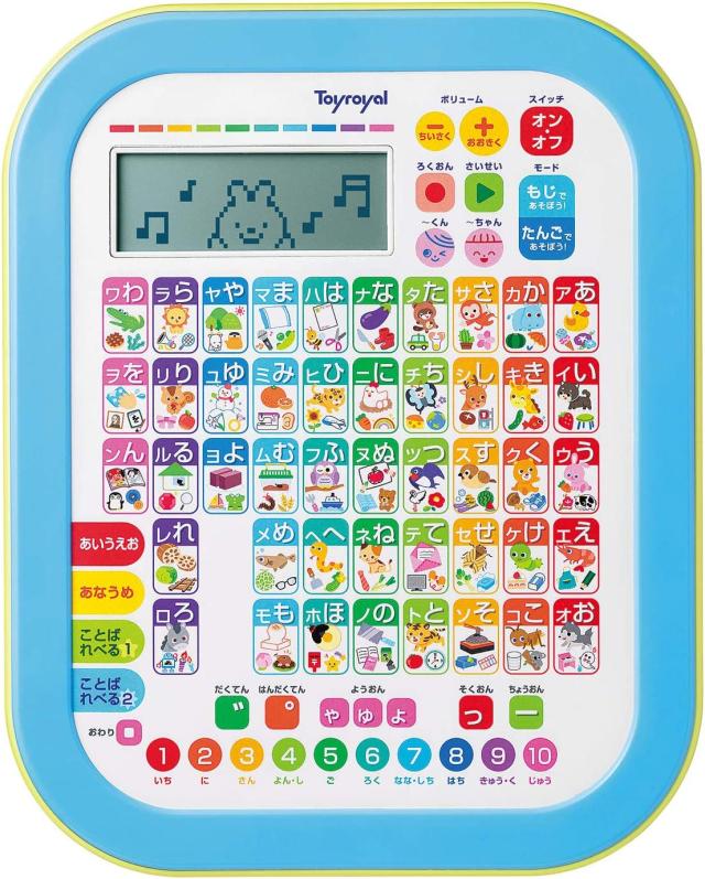 ローヤル ひらがなカタカナタブレット 文字遊び 知育玩具 勉強 子供向けタブレット 録音 再生 機能 大きい液晶付き おの通販はau Pay マーケット Kumasen公式ショップ