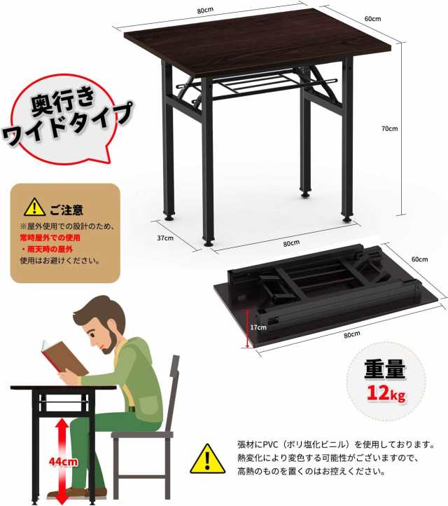 KR 折りたたみデスク サイドテーブル 学習机 中棚付き デスク 組立不要 書斎デスク ブラウン オフィスワークデスク サブテーブル 幅80×奥行き60 ×高さ70cm 耐荷重50kg 勉強机 PCデスク メラミン加工 パソコン机 パソコンデスク 収納簡単