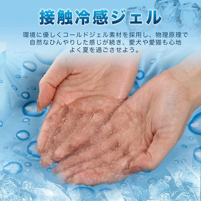 ペット ひんやりマット 犬 猫 夏用 ペットベッド クールマット 暑さ対策 ひんやりジェルマット 無毒ジェル Sgs認定 噛む予防 体の通販はau Pay マーケット Kumasen公式ショップ