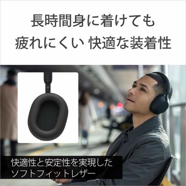 ソニー ワイヤレスノイズキャンセリングステレオヘッドホン WH-1000XM5:ノイキャン性能向上/通話性能向上/ソフトフィットレザーによる高の通販はau  PAY マーケット - KUMASEN公式ショップ