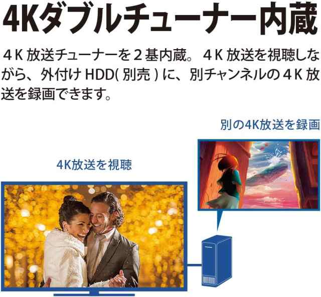 シャープ 43V型 液晶 テレビ AQUOS 4T-C43EL1 4K チューナー内蔵 Google TV (2022年モデル) の通販はau PAY  マーケット - KUMASEN公式ショップ