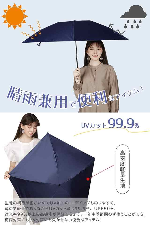 KIZAWA 日傘兼用雨傘 【65%OFF!】